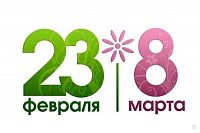 С наступающими праздниками!